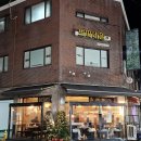 야끼니쿠히안 | 의정부역 술집 야끼니꾸 히안 의정부 이자카야 맛집 추천