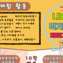 협동조합 갈매책방북적북적 이미지