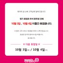 테라피샵소베