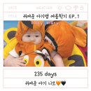 귀여운아기별 네이버블로그