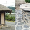 이하복농가 이미지