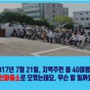 서부파출소 이미지