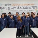 서일대학교 뉴스에듀신문
