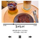 통복시장 | 평택 호피도피 통복시장카페 데이트 후기