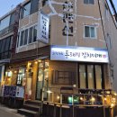 엄마 김치찌개 | 경성대 밥집 "고기가득 통돼지 김치찌개" 내돈내산 후기