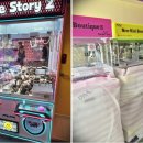 뽑기뽑기방 이미지