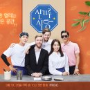 단의식당 OSEN