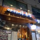 야키니쿠후평 | [춘천맛집] 후평동 가성비 좋은 소고기 맛집 야키니쿠 후평