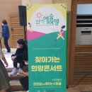 인천청인학교 이미지