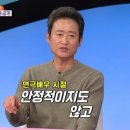 유승목♥오드리 헵번 닮은 아내, '사랑의 도피' 비하인드 공개 (동상이몽2)