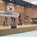 [2025년6월23일]MCH미추홀댄스단♡미래행복 장학금 전달식 축하공연♡ 이미지
