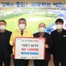 예천농업협동조합 이미지