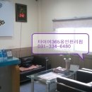 타이어365 용인천리점 네이버블로그