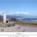 일본의 상징 후지산(富士山) 이미지