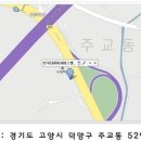 타이어전문 Shop 이미지