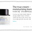더크림 이미지