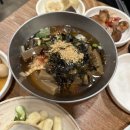 최윤숙안동생고기 이미지