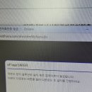 이거 대체 왜 안 열리는걸까 거래내역서 뽑아야하는데 이미지