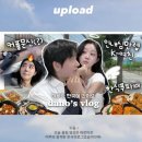대남약국 | 여름에 약속 많이 잡은 사람 저요💭🤍 오오티디 모음! (오이니 oinii , 멜빌, 독서 등 다양한 얘기함)