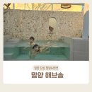 해브솔캠핑 | 경남 밀양 감성 캠핑 숙소 해브솔 3번 방갈로 후기