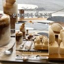 세븐일레븐부천역곡본점 | 부천카페 분더커피바 역곡본점 휘낭시에 카이막 디저트 맛집 인정