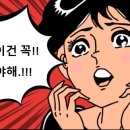 아이세이버안경