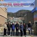 설악고등학교