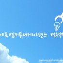 에프엠커뮤니케이션즈 이미지