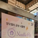 플러피플러프 이미지