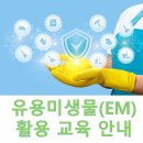 그린에너지아카데미 이미지