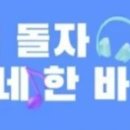 새몰경로당 이미지