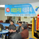 보람당구장 - 용인시 기흥구 신정로33번길 3 | 보람당구장
