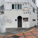 세븐일레븐 시흥본점 이미지