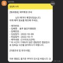 용추돌모리캠핑장 이미지