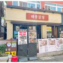 하단동100 이미지