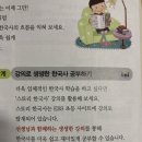 생활영어를 위한 기초영문법 이미지