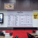 김포천지연사우나 이미지