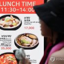 서울 삼계탕 이미지