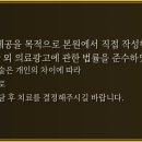 혜성정형외과의원 네이버블로그