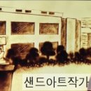 중곡1동주민센터 이미지