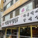 웃는고기 이미지