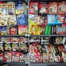 창고라이브 이미지