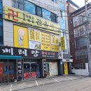 검성로1-4 이미지