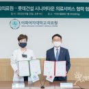 이화건설 세이프타임즈