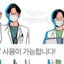 강남뷰티성형외과의원 이미지