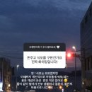 김지연 카카오 검색결과