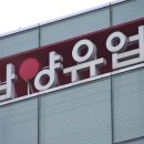 남양무역 이미지