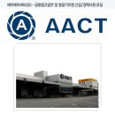 에이에이씨티