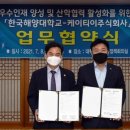케이티이 주식회사 로이슈