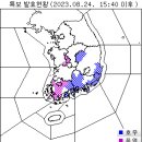 오늘도 여수 이미지